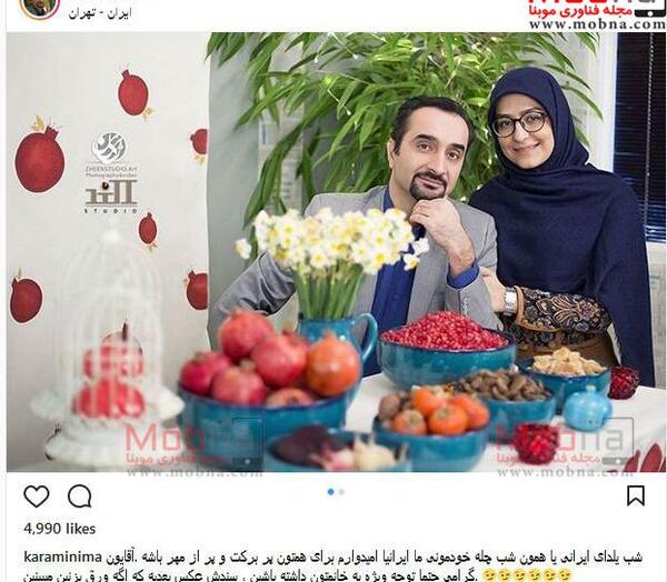 عکس ژست یلدا