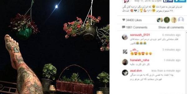 عکس تتلو پا