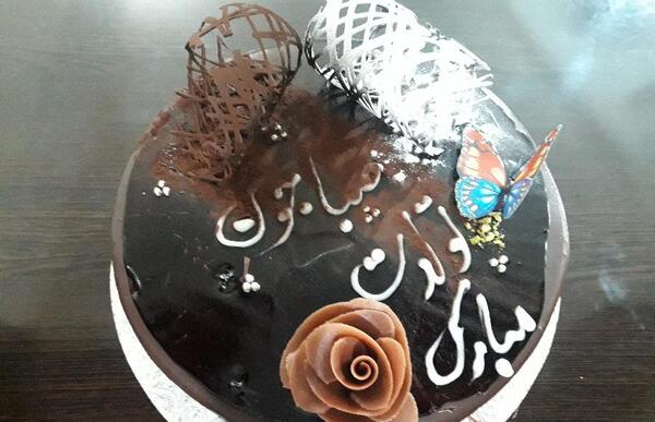 عکس کیک تولد صبا جان تولدت مبارک