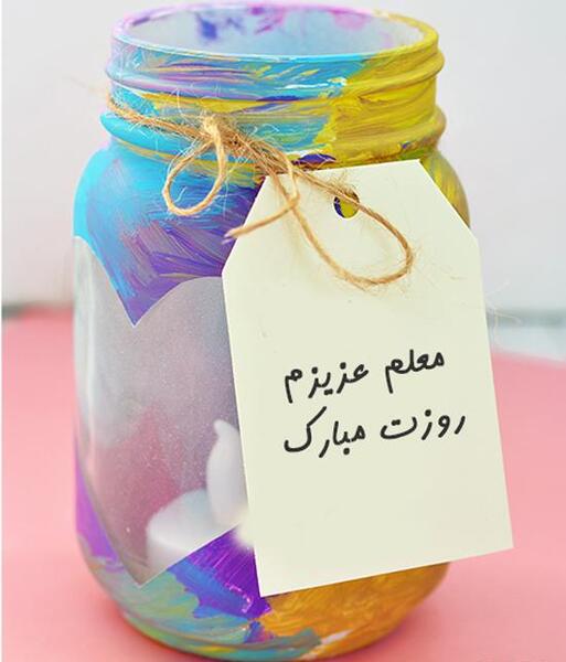 عکس ایده برای کادو روز معلم