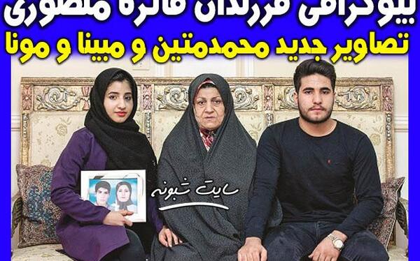 عکس شهاب منصوری