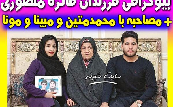 عکس شهاب منصوری