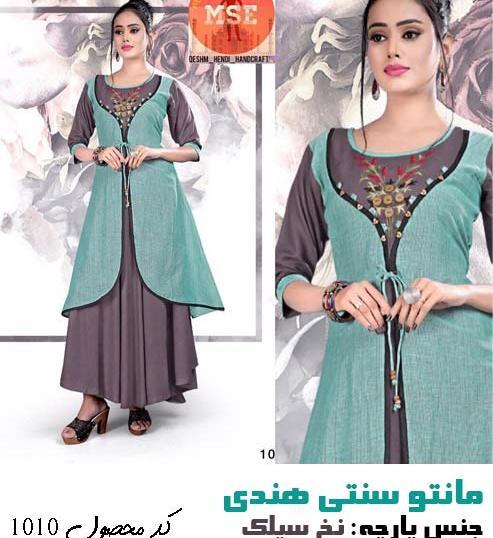 عکس مدل مانتو جدید هندی