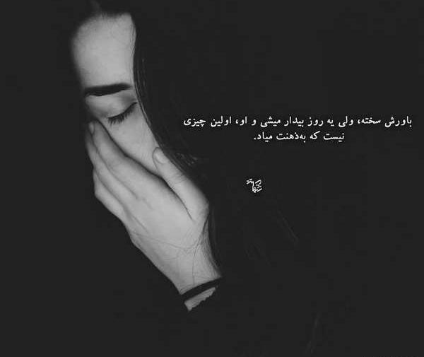 عکس پروفایل بدون متن سکوت