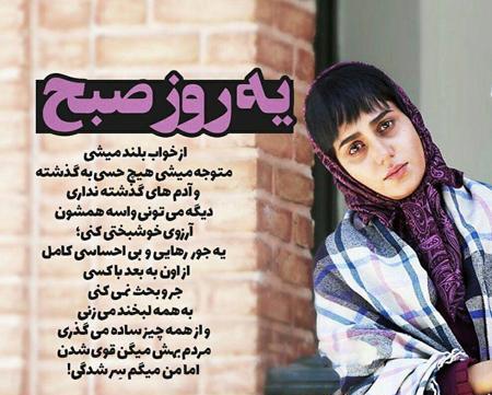 عکس مفهومی قوی بودن