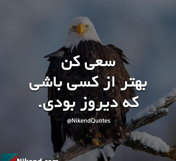 عکس مفهومی قوی بودن