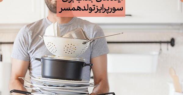 عکس ایده نامه برای تولد همسر
