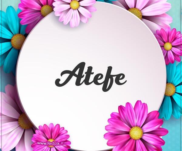 عکس نوشته شده اسم عاطفه