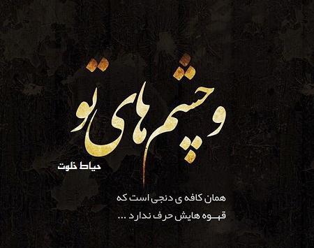 عکس پروفایل جدید و خاص و زیبا
