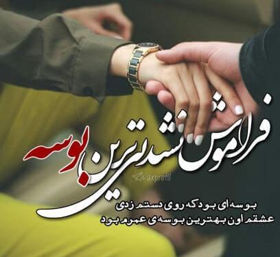 عکس پروفایل جدید و خاص و زیبا
