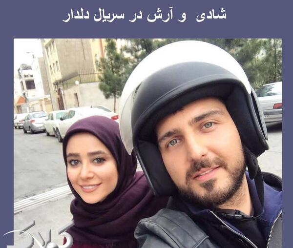 عکس ارش فیلم دلدار