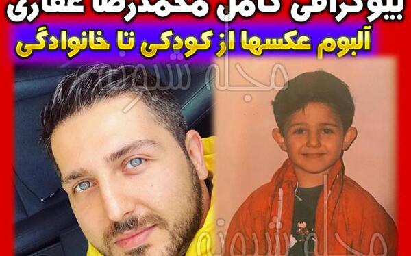 عکس ارش فیلم دلدار