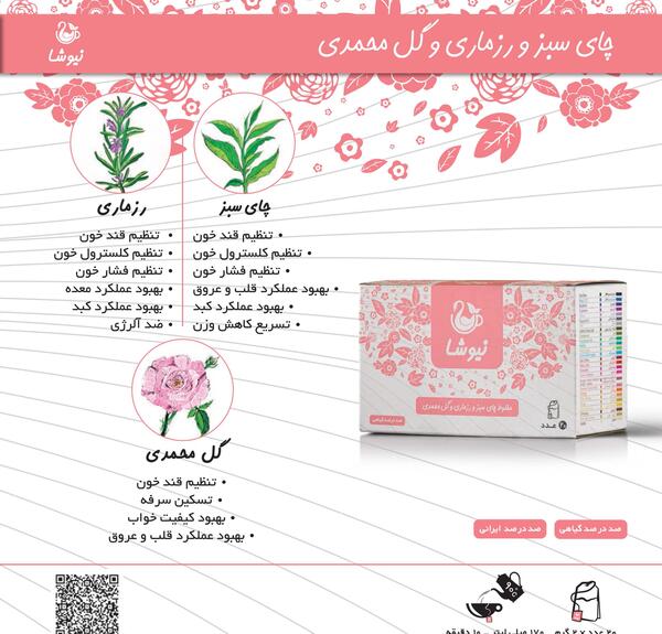 عکس سمیرا گل محمدی
