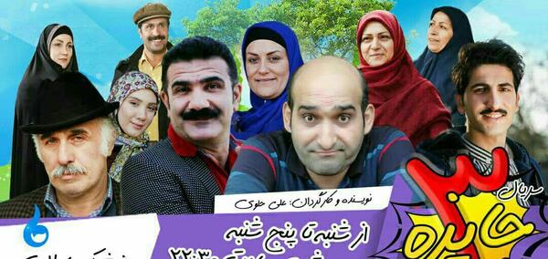 عکس های صالح اصغری