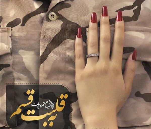 عکس عشقم رفته سربازی