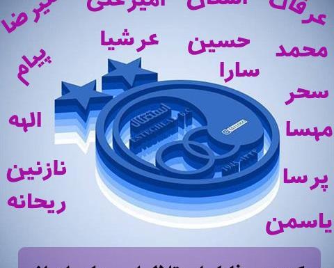 عکس نوشته فائزه استقلالی