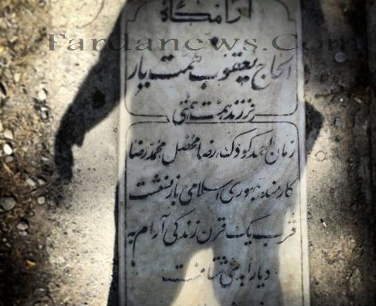 عکس نوشته احمد شاه
