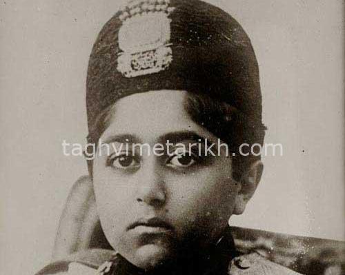 عکس نوشته احمد شاه