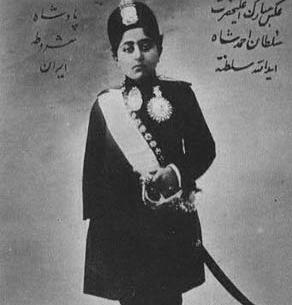 عکس نوشته احمد شاه