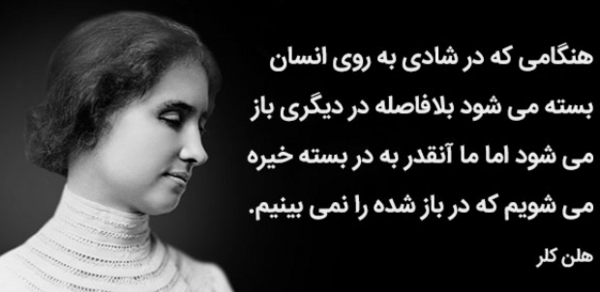 عکس نوشته آرزوی بر باد رفته