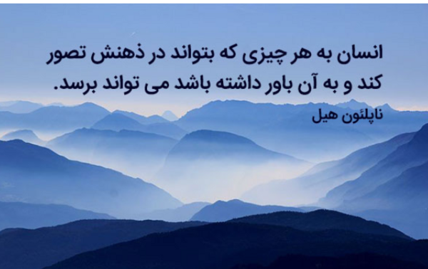 عکس نوشته آرزوی بر باد رفته