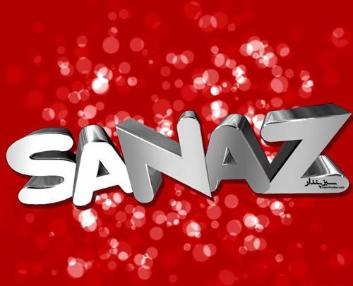 عکس نوشته ساناز و سجاد