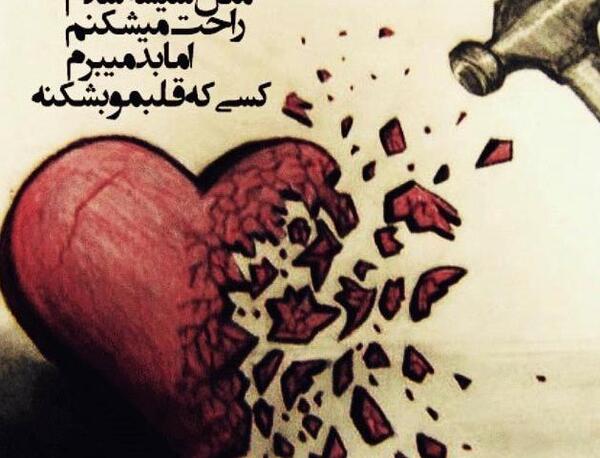 عکس پروفایل عاشقانه المانی
