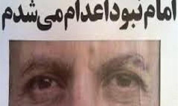 عکس علی حجت کاشانی