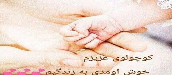 عکس نوشته تولد گل پسرتون مبارک