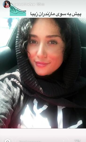 عکس پریناز ایزدیار در شمال