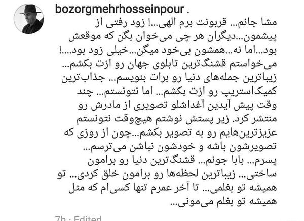 عکس حسین گربه