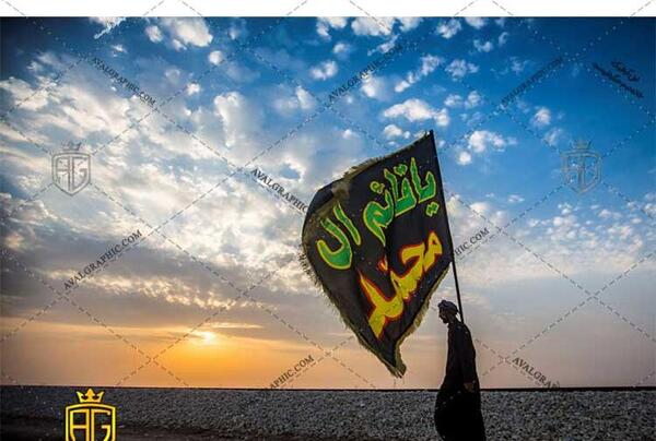 عکس نوشته یا قائم ال محمد