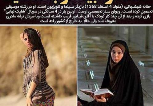 عکس های حنانه شهشهانی در خارج از کشور