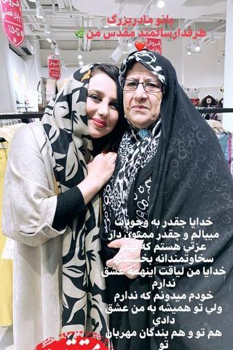 عکس پوریا بختیاری