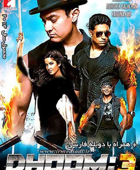 عکس امیر خان در فیلم انفجار 3