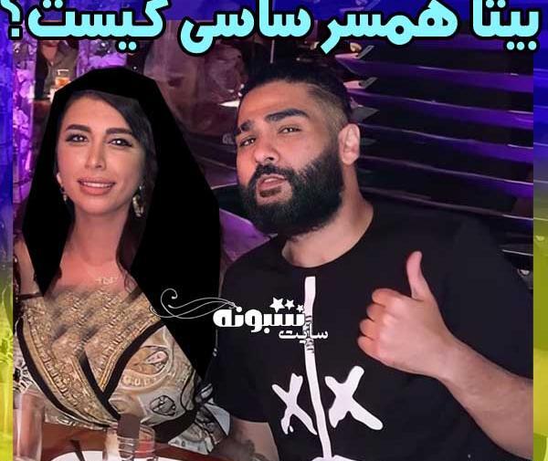 عکس بیتا و ساسی