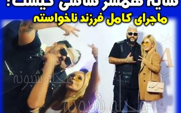 عکس بیتا و ساسی