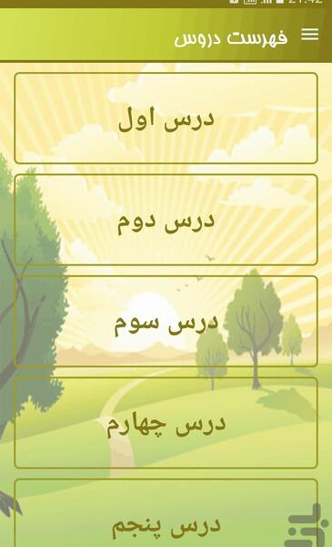 عکس قران پایه ی هفتم