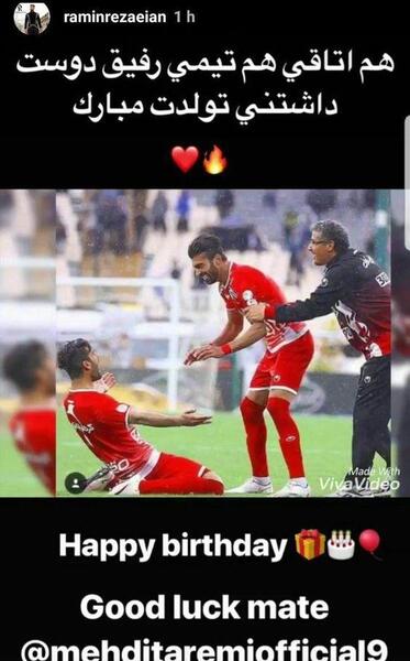 عکس تولدم مبارک پرسپولیسی
