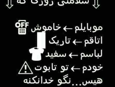 عکس قبر نوشته غمگین