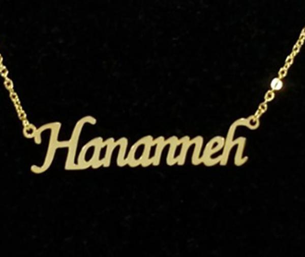 عکس اسم حنانه خارجی