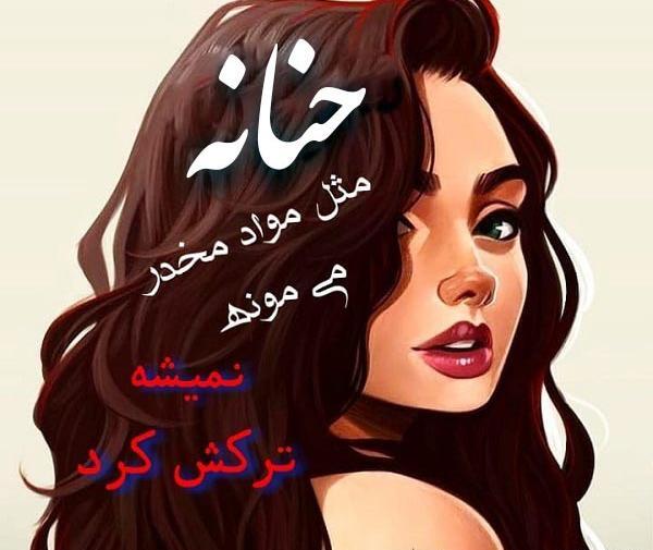 عکس اسم حنانه خارجی