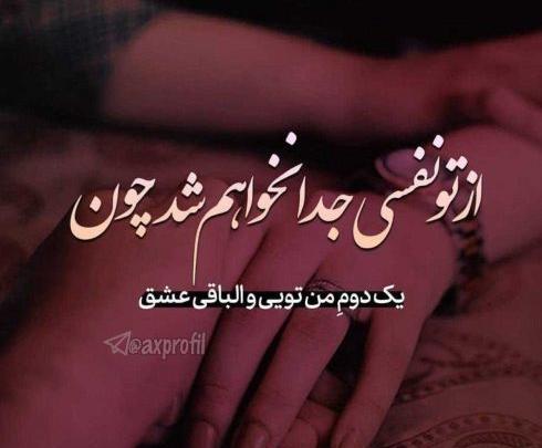 عکس عاشقانه غمگین دل شکسته