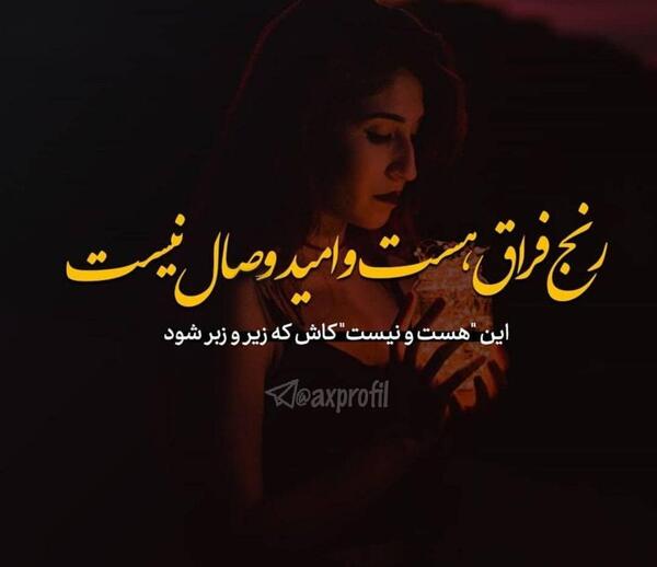 عکس عاشقانه غمگین دل شکسته