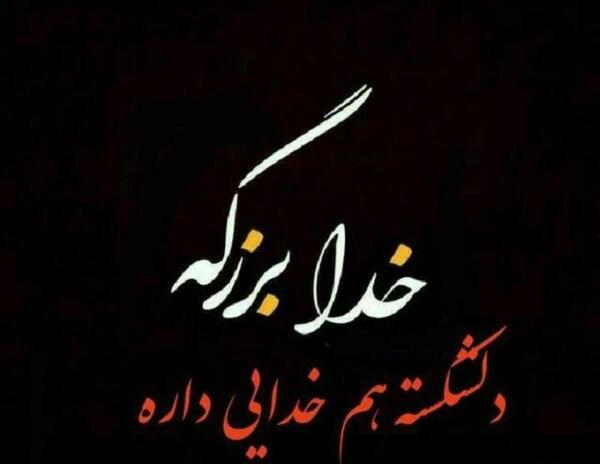 عکس عاشقانه غمگین دل شکسته