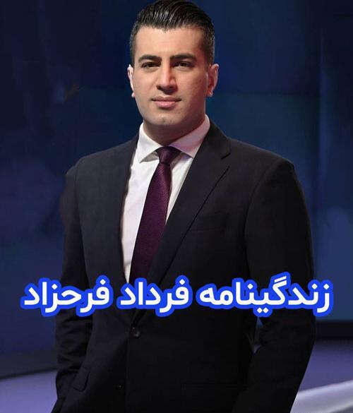 عکس پسر حاج اقا فرحزاد