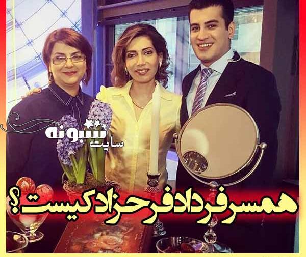 عکس پسر حاج اقا فرحزاد