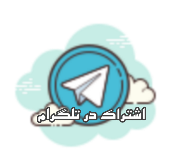 عکس سینا خط