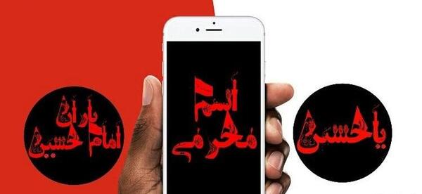 عکس نوشته اسم نرگس برای محرم