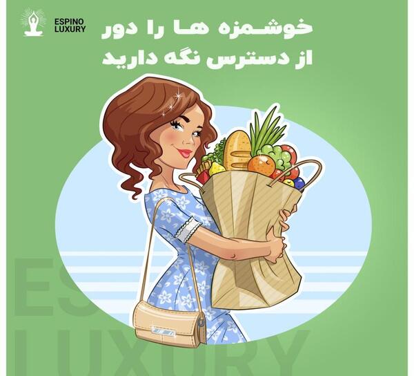 عکس کارتونی چاقی و لاغری